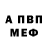 АМФЕТАМИН 97% Sven_Smertnik