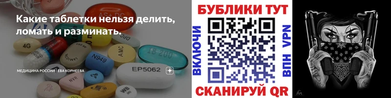 Экстази TESLA  Купить закладки  Находка 