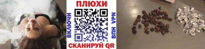 ГАШ убойный  Купить закладки  Находка 
