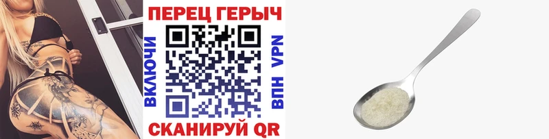 Героин Heroin  Купить закладки  Находка 