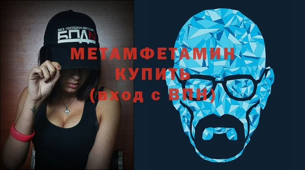 каннабис Вяземский