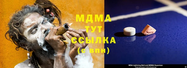 каннабис Вяземский