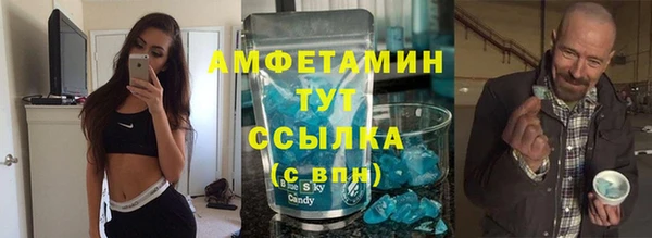 дистиллят марихуана Вязьма