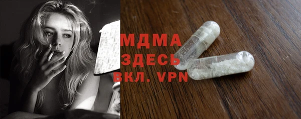 каннабис Вяземский