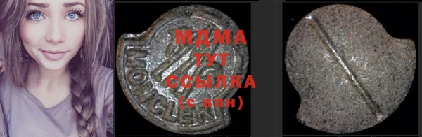 дистиллят марихуана Вязьма