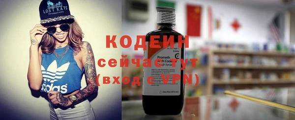 дистиллят марихуана Вязьма
