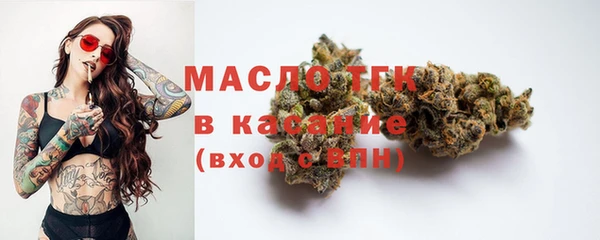 каннабис Вяземский