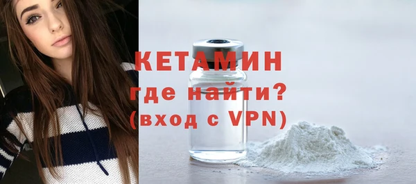 МДМА Вязники