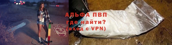 каннабис Вяземский