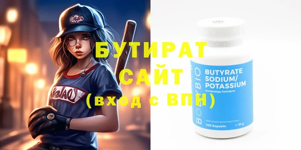 дистиллят марихуана Вязьма