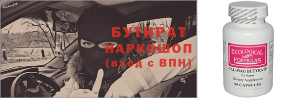 каннабис Вяземский