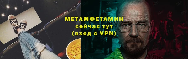 дистиллят марихуана Вязьма