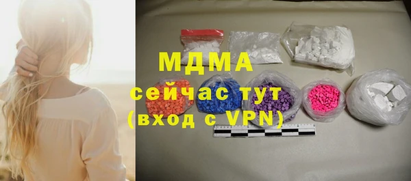 МДМА Вязники