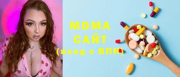 МДМА Вязники