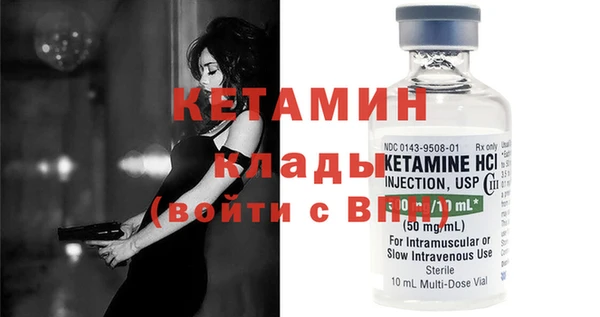 МДМА Вязники