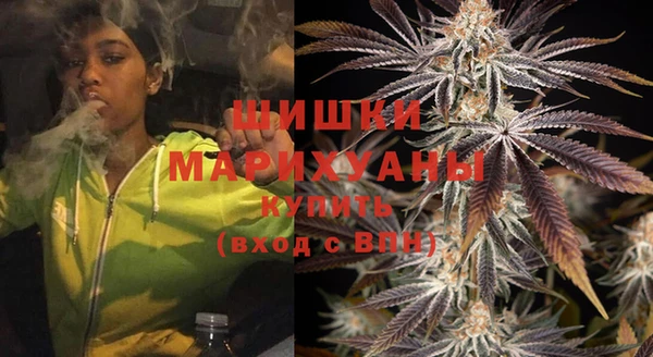 дистиллят марихуана Вязьма