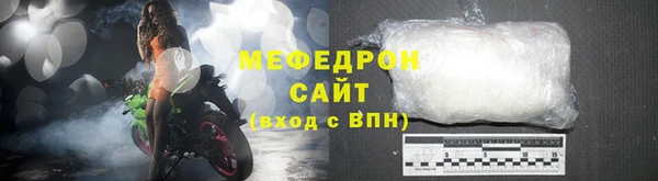 дистиллят марихуана Вязьма