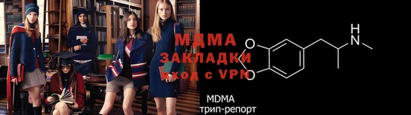 каннабис Вяземский