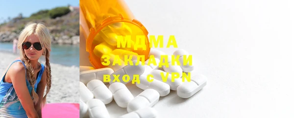 дистиллят марихуана Вязьма