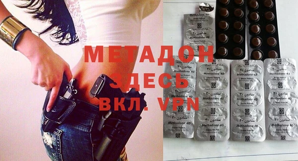 МДМА Вязники