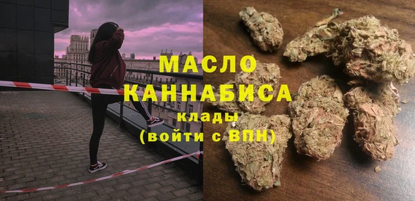 дистиллят марихуана Вязьма