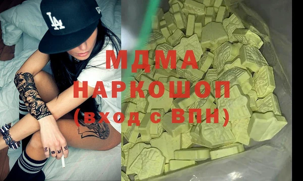 каннабис Вяземский