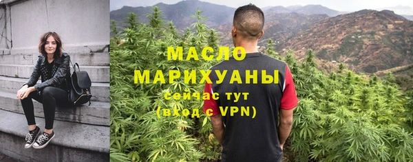 дистиллят марихуана Вязьма