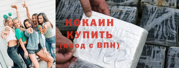 дистиллят марихуана Вязьма
