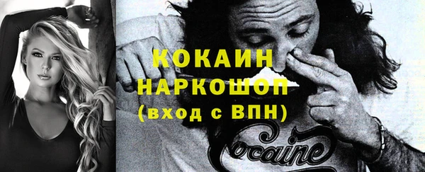 дистиллят марихуана Вязьма