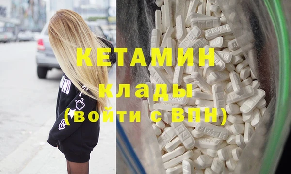 дистиллят марихуана Вязьма
