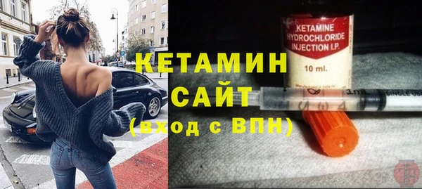 дистиллят марихуана Вязьма