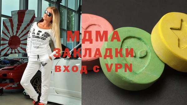 дистиллят марихуана Вязьма