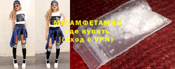 каннабис Вяземский