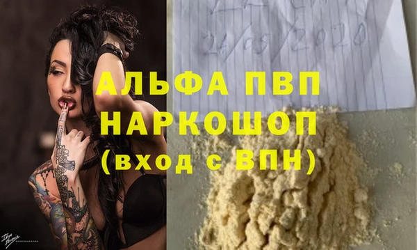 каннабис Вяземский