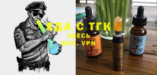 дистиллят марихуана Вязьма