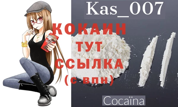МДМА Вязники