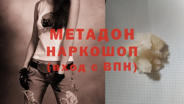 каннабис Вяземский