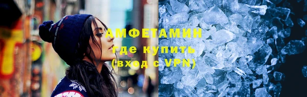 МДМА Вязники