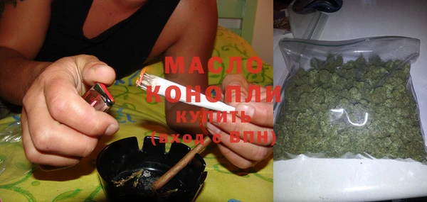 каннабис Вяземский
