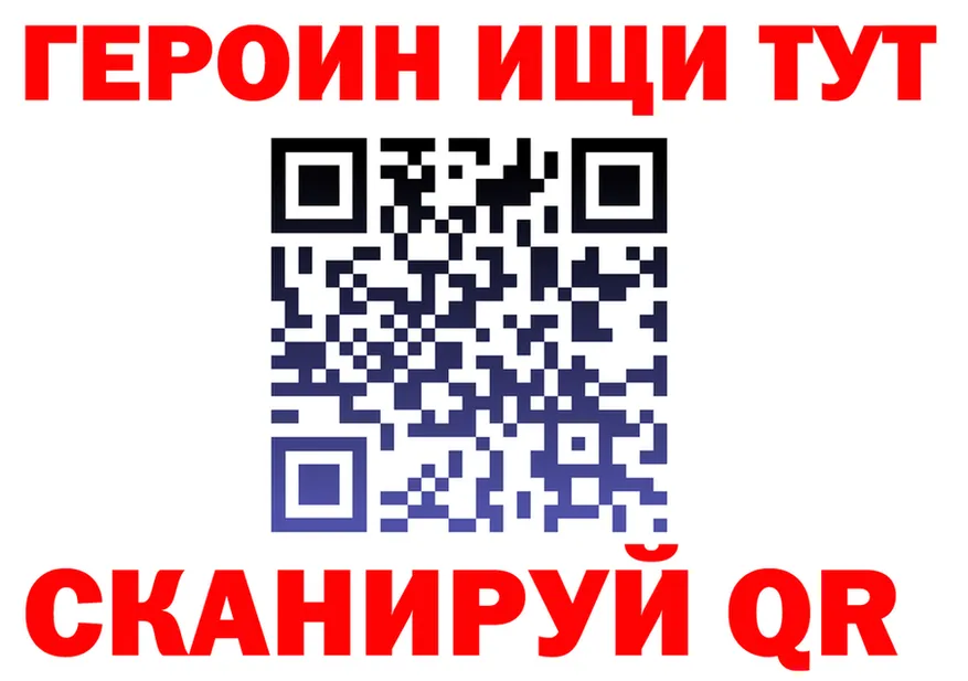 Меф VHQ ТОР это гидра Находка