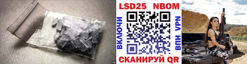 Купить где  Находка  Лсд 25 экстази кислота 