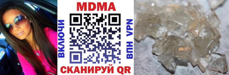 Купить  Находка  MDMA кристаллы 