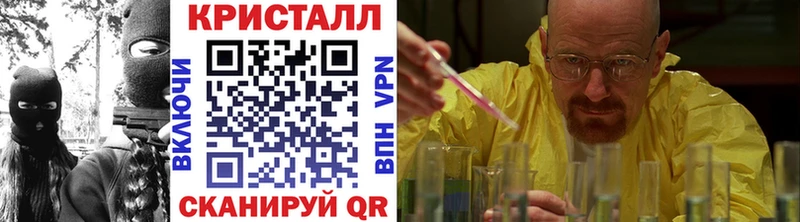 Метамфетамин витя  Купить где  Находка 