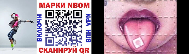 Купить закладки  Находка  Марки 25I-NBOMe 1,8мг 