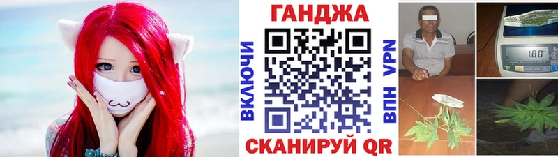 Купить закладки  Находка  Каннабис Ganja 